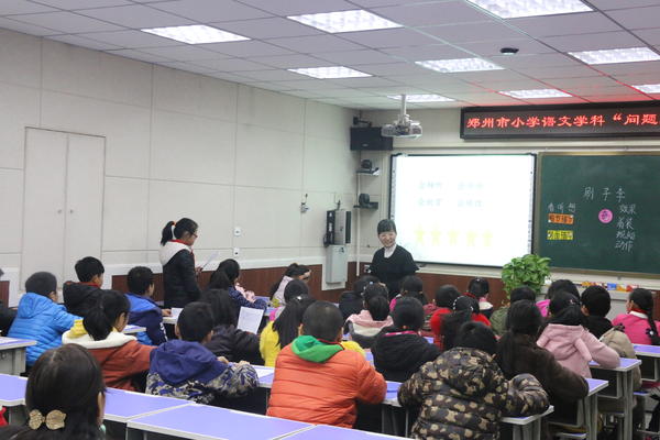 荥阳市第三小学苏明珠老师精彩的课堂展示——《刷子李》